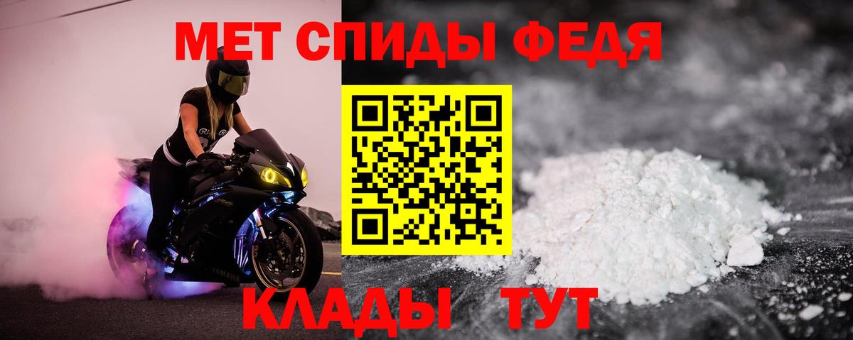 Амфетамин VHQ  кракен ССЫЛКА  АМФЕТАМИН  Зеленодольск  Вход с VPN  Amphetamine 