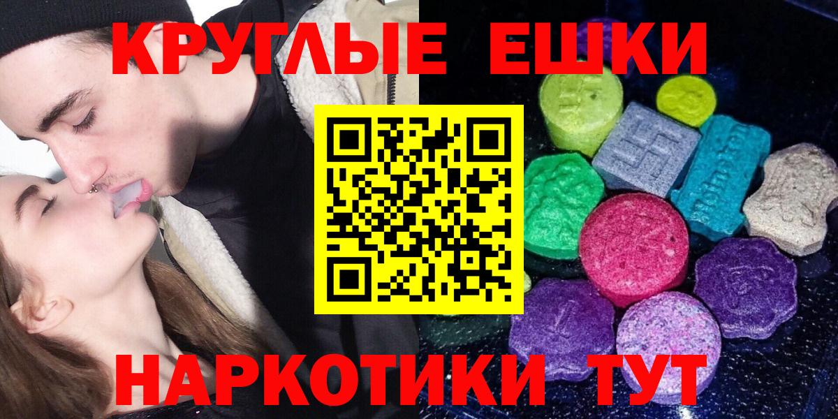 Экстази VHQ Зеленодольск
