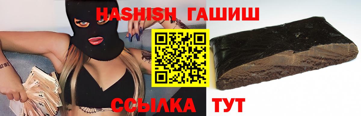 ГАШ хэш  Вход с VPN  что такое   ГАШ индика сатива  Зеленодольск 