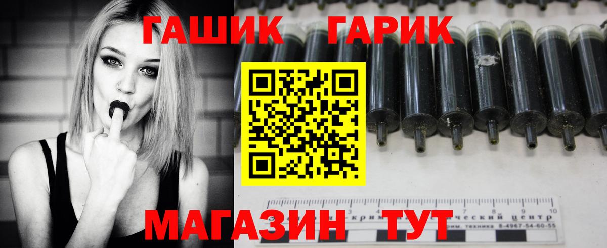 Гашиш индика сатива Зеленодольск