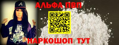 MESCALINE Волжский