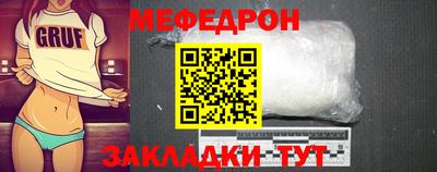 MESCALINE Волжский
