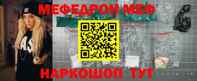 MESCALINE Волжский