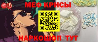 MESCALINE Волжский