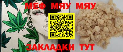 бошки Волгодонск