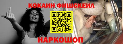 бошки Волгодонск