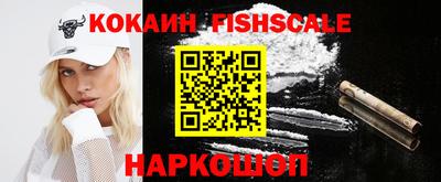 шишки Волжск