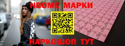 мяу мяу мука Будённовск