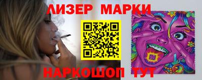 MESCALINE Волжский