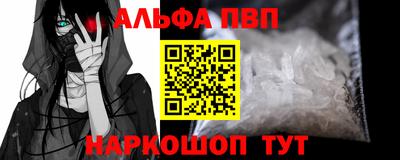 MESCALINE Волжский