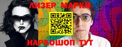 бошки Волгодонск