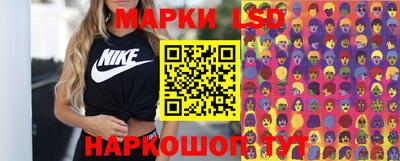MESCALINE Волжский