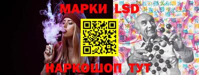 бошки Волгодонск
