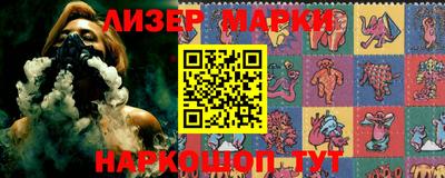 бошки Волгодонск