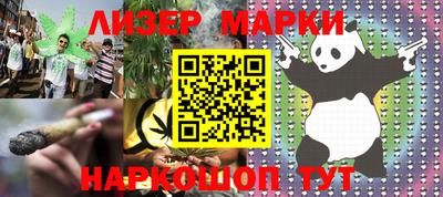 MESCALINE Волжский
