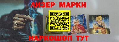 MESCALINE Волжский