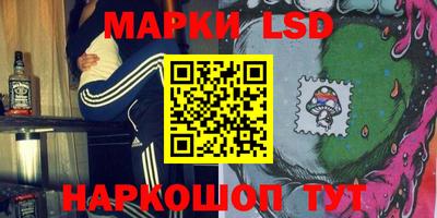 шишки Волжск