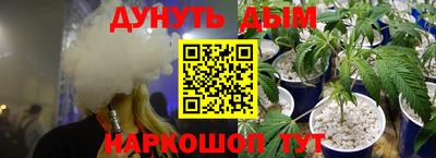 бошки Волгодонск