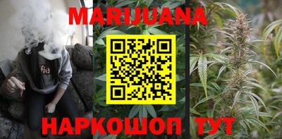 бошки Волгодонск