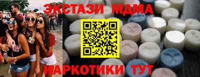 MESCALINE Волжский