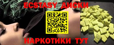 MESCALINE Волжский