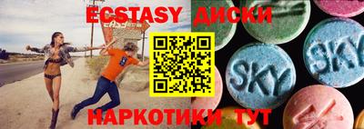 бошки Волгодонск