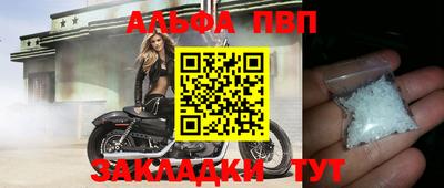 шишки Волжск