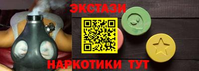 шишки Волжск