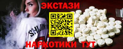 бошки Волгодонск