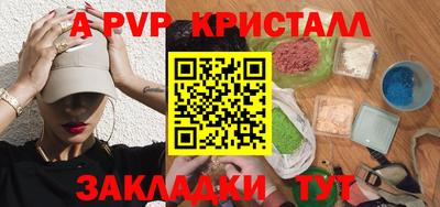 шишки Волжск