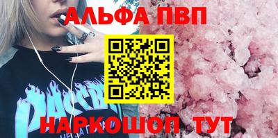 MESCALINE Волжский