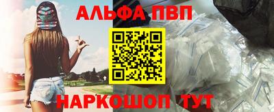 шишки Волжск