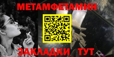 шишки Волжск