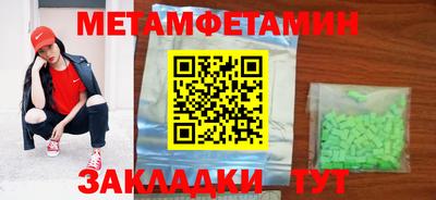 MESCALINE Волжский