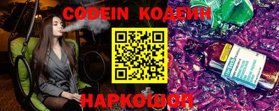 MESCALINE Волжский