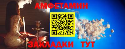 шишки Волжск