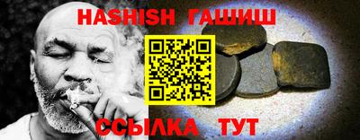 шишки Волжск