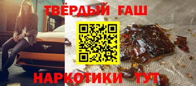 бошки Волгодонск