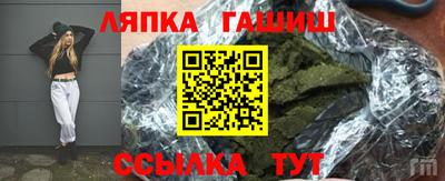 бошки Волгодонск