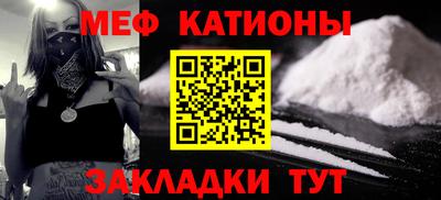 MESCALINE Волжский