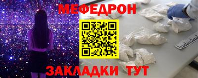 MESCALINE Волжский