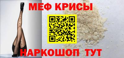 бошки Волгодонск
