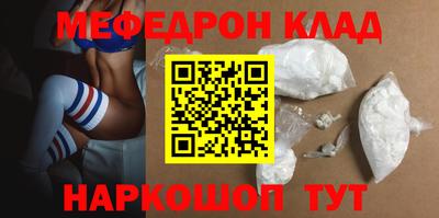 шишки Волжск