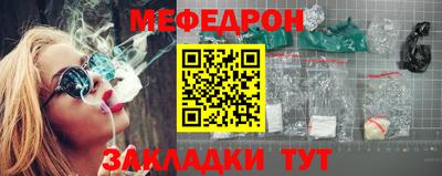 MESCALINE Волжский
