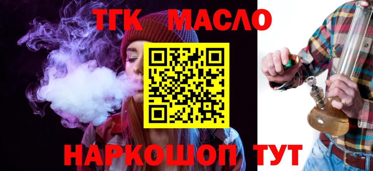 Зеленодольск  ТГК Wax  Вход с VPN 