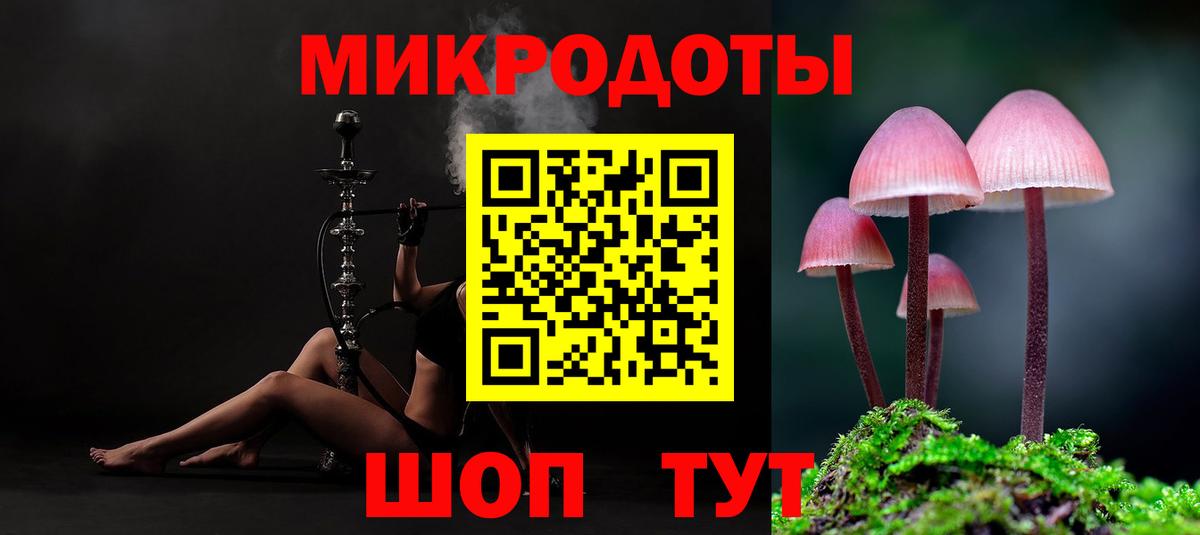 купить наркоту  Вход с VPN  Зеленодольск  Псилоцибиновые грибы MAGIC MUSHROOMS 