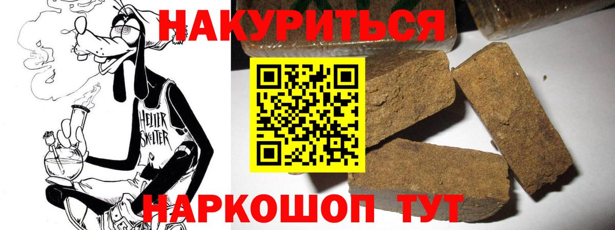 Бошки Шишки AK-47  Канабис план  Вход с VPN  Зеленодольск  Шишки марихуана Amnesia 